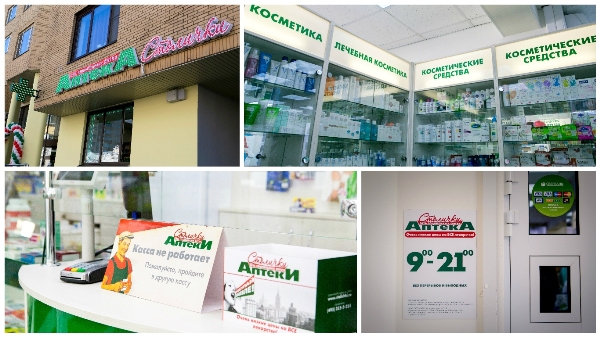 Аптеки Здравсити В Твери Адреса
